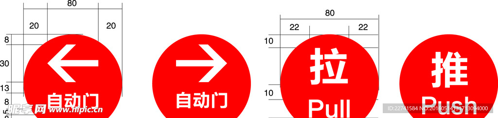 开门标识牌