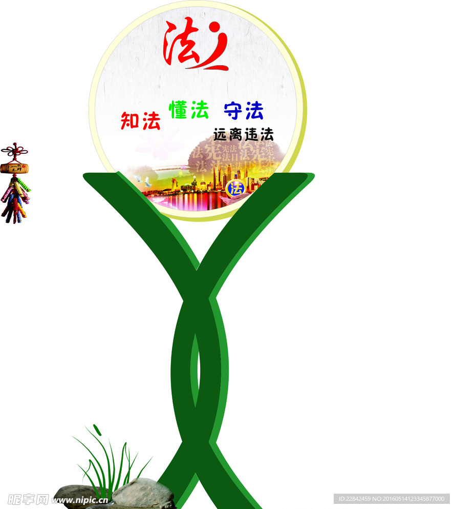 柱子