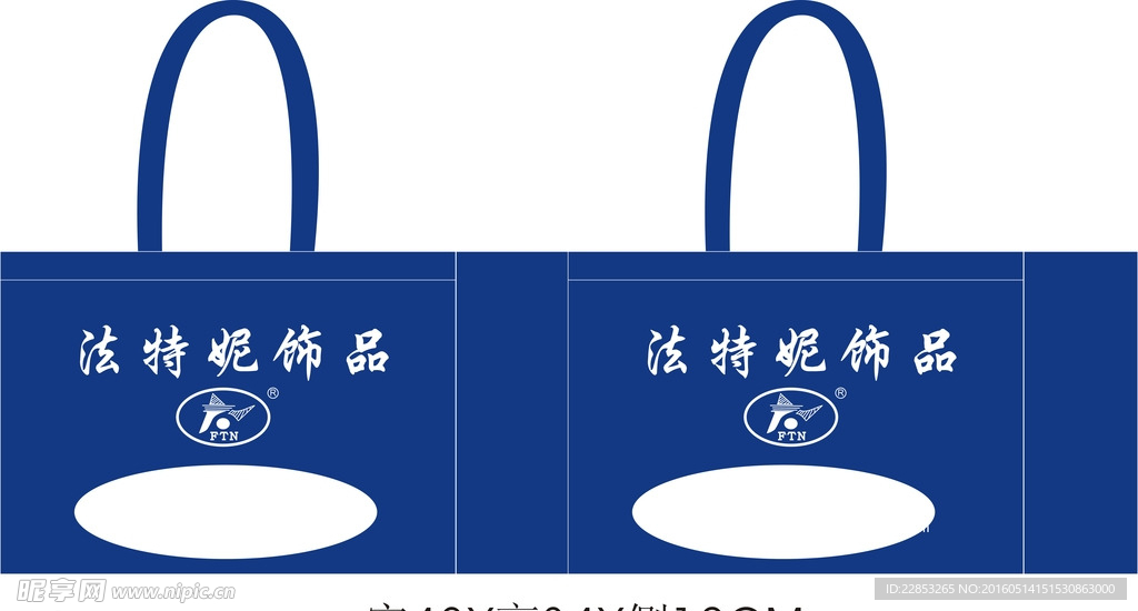法特妮饰品