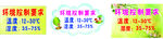 温馨提示素材