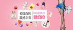 女包模板装修图片