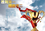企业文化展