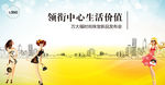 新品发布会