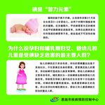 碘缺乏病