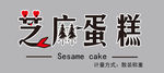 字体设计