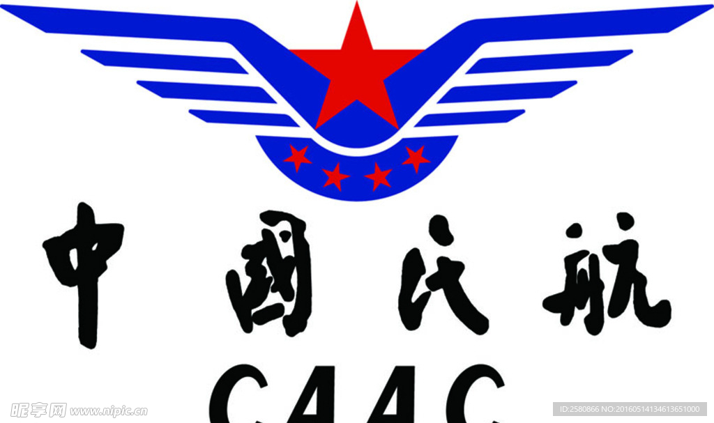 CAAC标志