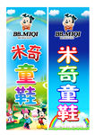 童鞋海报