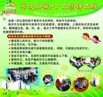 快乐作文