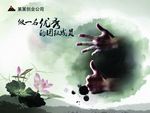 企业文化-团队合作