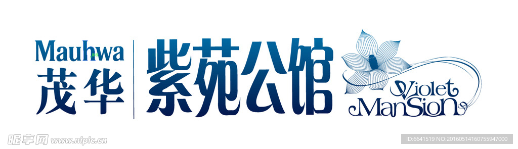 紫苑公馆logo