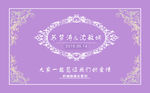 婚礼背景图