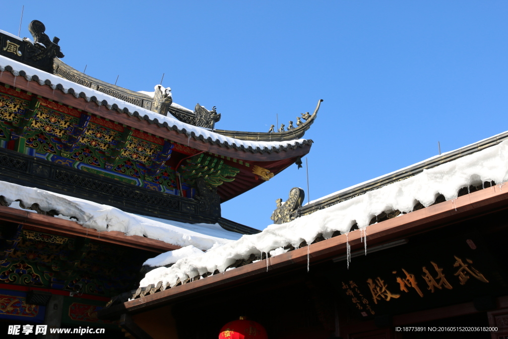 财神殿雪景