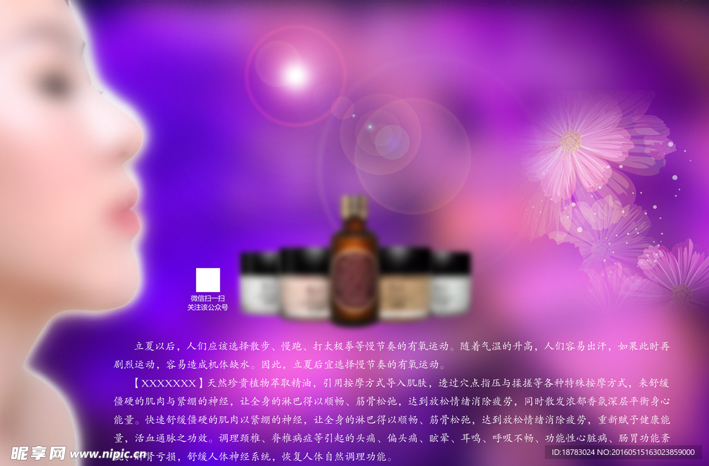 美容院背景