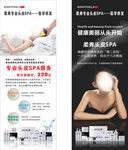 柔弗展架