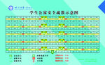 学生公寓安全疏散示意图