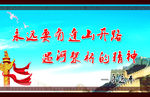 党建语录