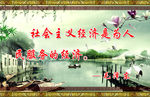 毛泽东语录