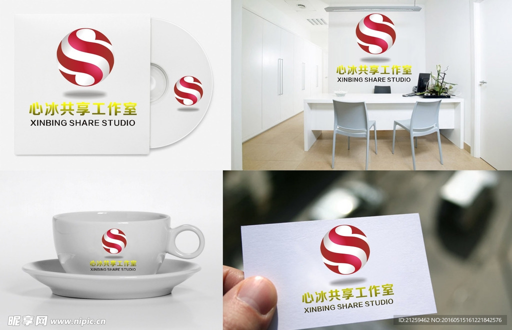 S字母LOGO
