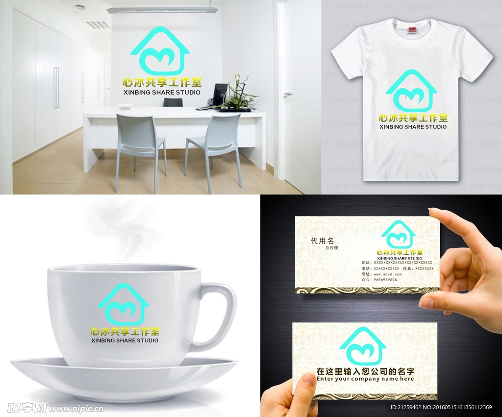 家居LOGO