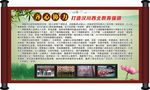校园文化墙 学校文化墙 宣传栏