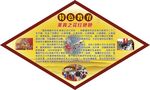 校园文化墙 学校文化墙 宣传栏