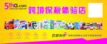 第五大街
