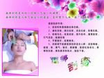 面部刮痧