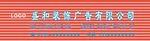 招牌