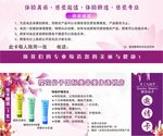 邀请卡