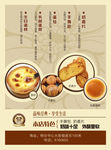 试营业单页