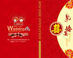 结婚请帖