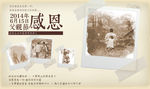 父亲节banner