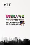招聘广告
