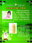 贵州苗药