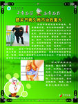 贵州苗药