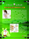 贵州苗药