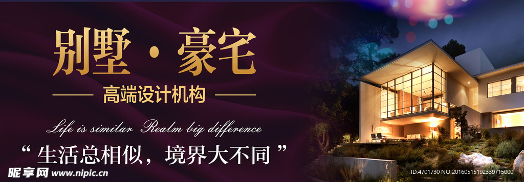 装饰公司形象广告