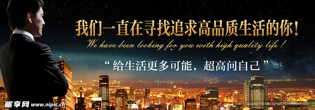 装饰公司形象广告