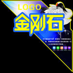 金刚石砖贴