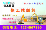 施工名片