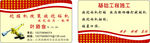 挖掘机名片