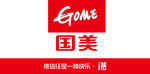 国美标志加口号