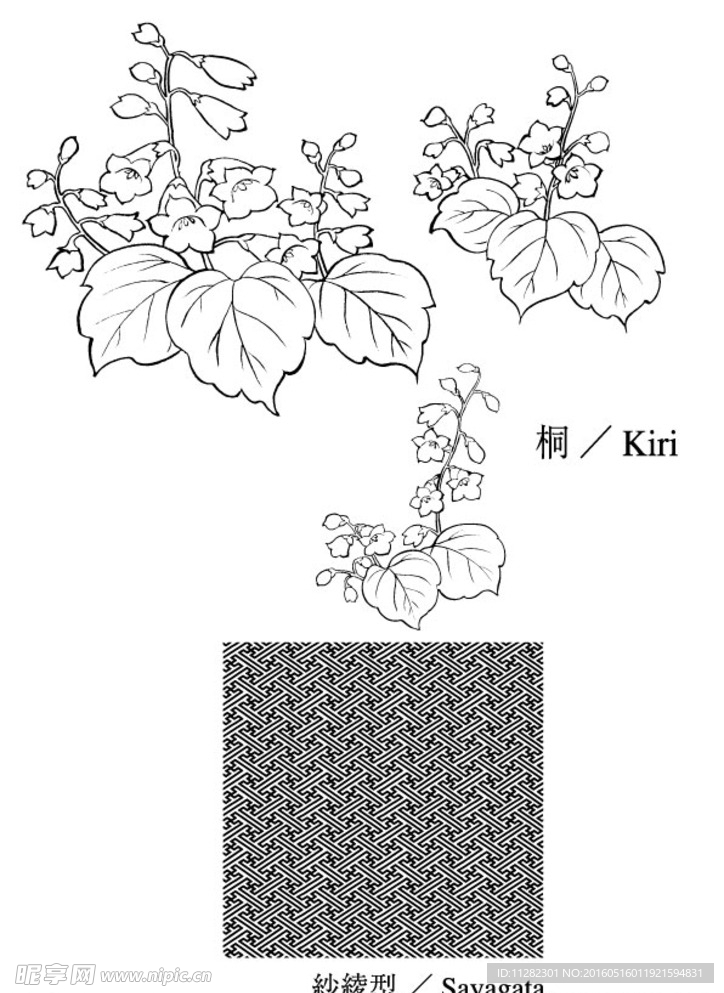 矢量花