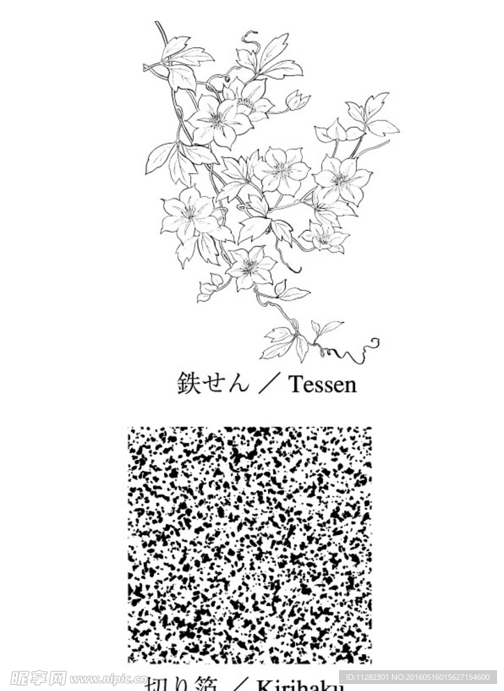 矢量花