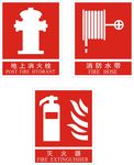 红色标识牌