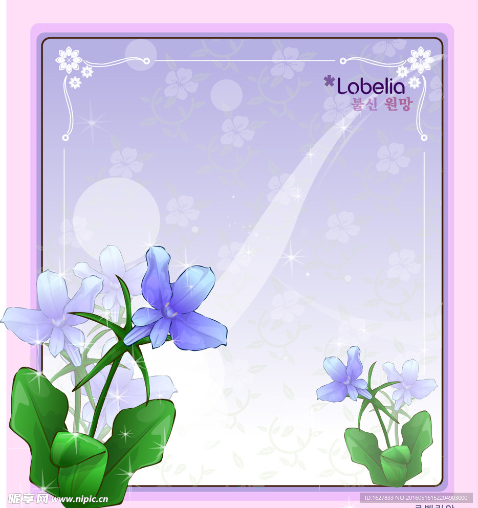精美花纹底纹