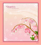 精美花纹底纹