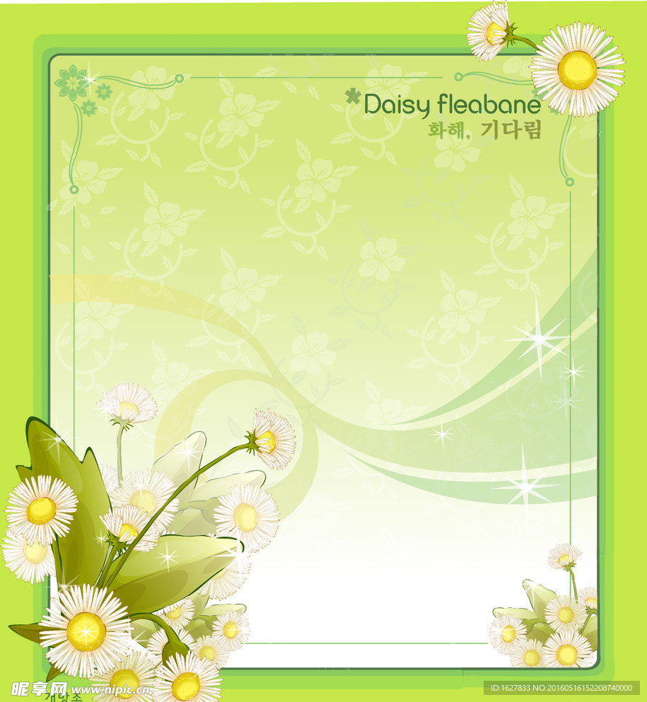 精美花纹底纹