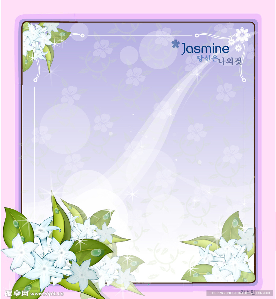 精美花纹底纹