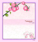 精美花纹底纹